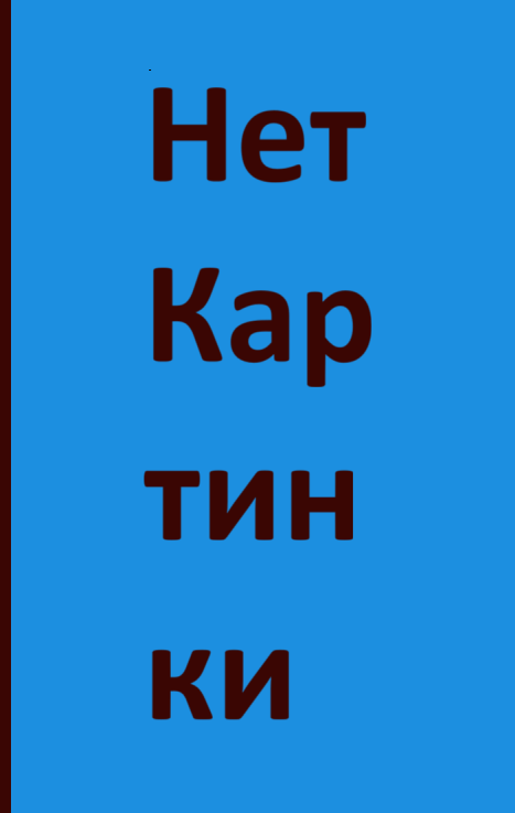 Гайдзин